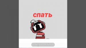 Хочу увидеть я 35 и два нуля...