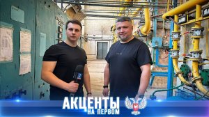 ⚡️ В ДНР работают свыше 1000 котельных! Когда завершится отопительный сезон?