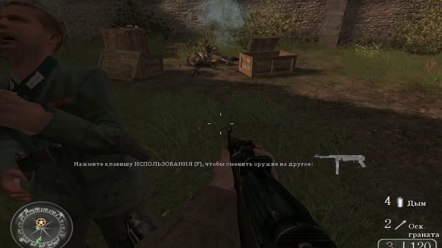 прохождение игры Call of Duty 2 #5 без комментариев