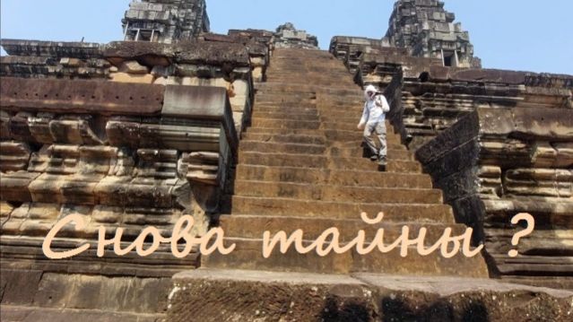 Ангкор- Где логика- от 23 фев 2024