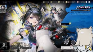 Arknights: Endfield ⬥ Побочные миссии 1.1