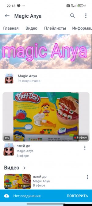 огромное спасибо за 94 подписчика осталось всего 6 до 100 100 подписчиков-это моя мечта.