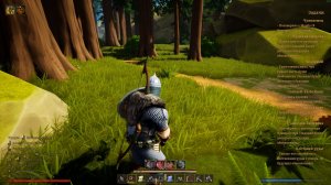 «ЯР: Забытый Чертог»