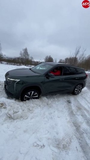 Geely Atlas AWD засадили в снег: тест бездорожьем, проверка на испуг.
