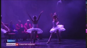 Осетинский театр с успехом завершил гастроли в Южной Осетии