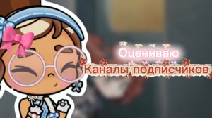 Лениво🌚🥀||СЕРИЯ С АКУМАТИЗАЦИЕЙ МАРИНЕТТ УЖЕ СЕГОДНЯ