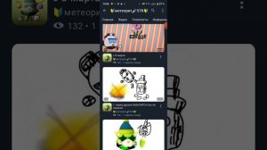 обзор на метеорита 57к
(опять без монтажа и без обложки)