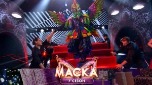 Колибри — «Одиночество-сука» | «Маска». 7 сезон. 6 выпуск