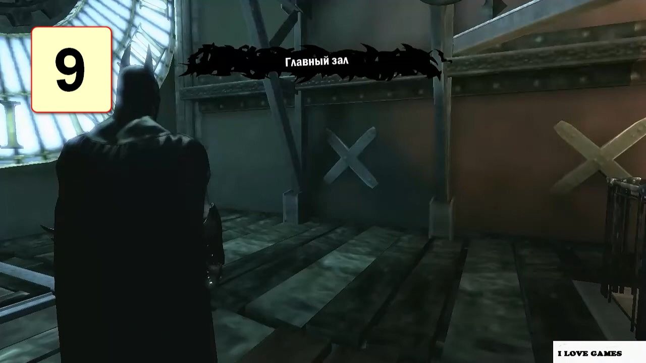 Прохождение ►Batman: Arkham Asylum GOTY◄【• Выпуск• #9】