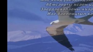 Лаура Джабион - Æз баззайджынæн, Ир, дæ ныфсы | Поют Осетины
