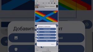 2 часть а+ флаг майкер