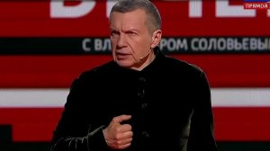 Вечер с Владимиром Соловьёвым выпуск от 15.03.2026 анонс, что будет в эфире