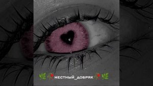 новая цыганская песня 2026