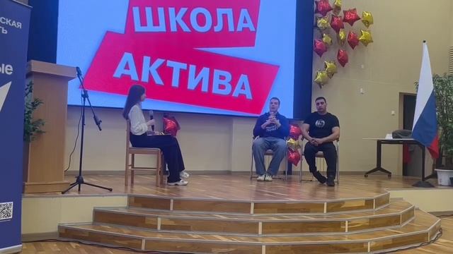 Школа актива Движения Первых стартовала в нашей гимназии! смотреть онлайн