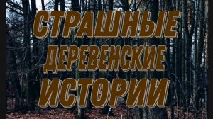 МИСТИКА НА ГРАНИ. СБОРНИК.