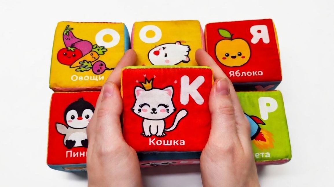 Учим БУКВЫ и АЛФАВИТ | Развивающее видео для детей