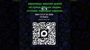 SU 2026 Иди домой 15-03-2026