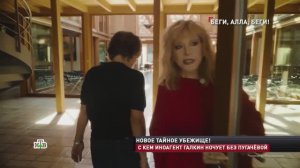 1 400 000 в месяц: на Кипре ищут арендаторов в особняк Пугачёвой | «Новые русские сенсации»