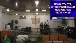 Богослужение 15.03.2026