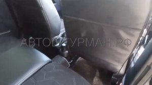 FORD FUSION ЧЕШУЯ