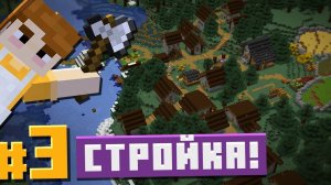 ВОЗРОЖДЕНИЕ УМИРАЮЩЕЙ ДЕРЕВНИ | Кулинария #3