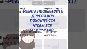 наверное восстала... я уже делаю видосик🧑🦽🧑🦽🧑🦽