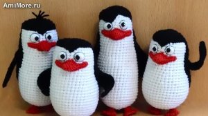Амигуруми: схема Пингвины | Игрушки вязаные крючком