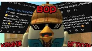 СТАСИК 21К - ВОРОВСТВО УГРОЗЫ И НЫТИК CHICKEN GUN РАЗБОРЫ