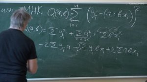 Голубцов П.В. - Теоретические основы аналитики больших данных - 3. MapReduce. Линейная регрессия