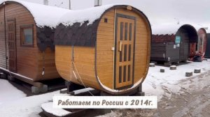 Баня квадро 1.5м * 2м Эконом вариант