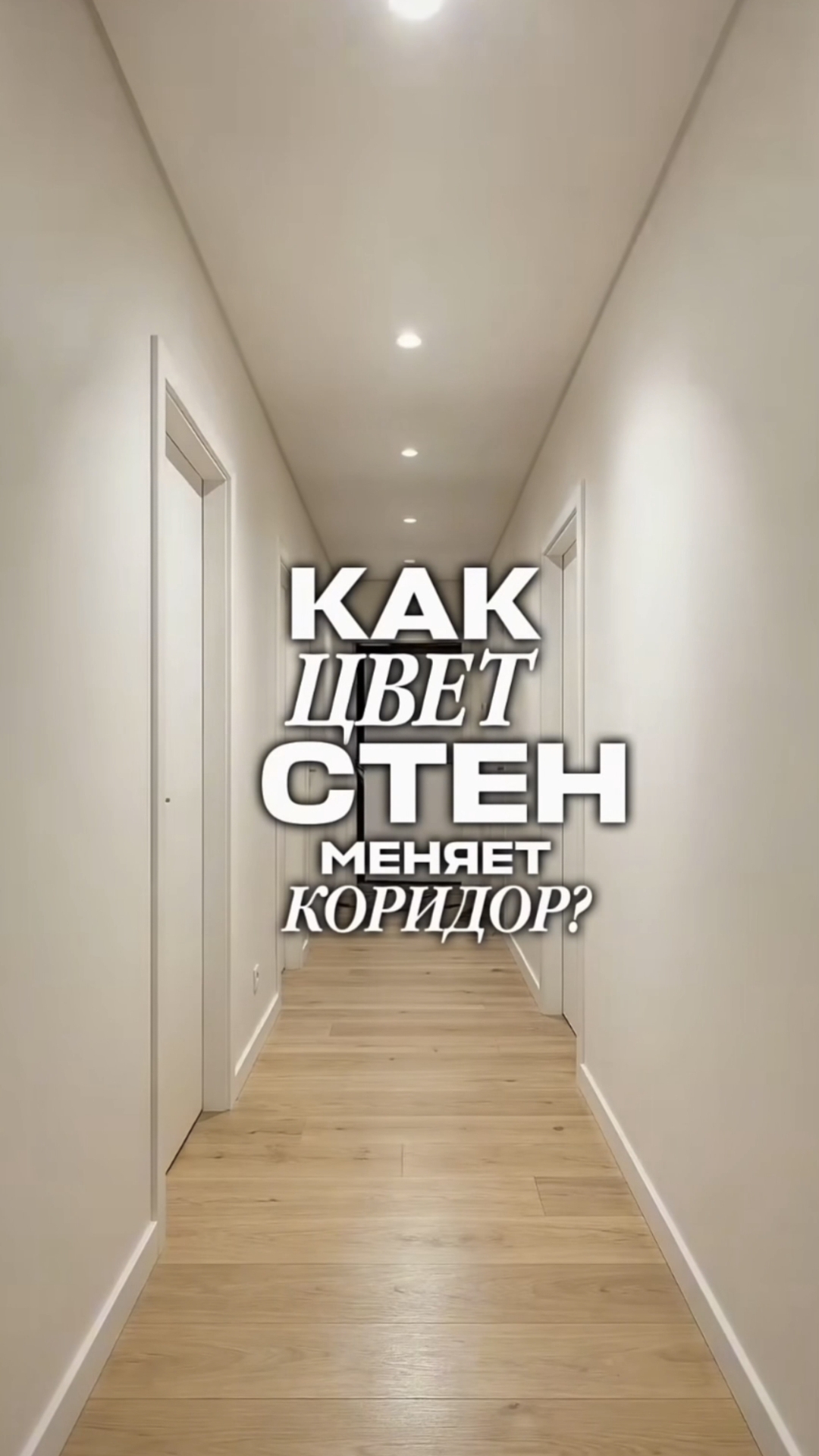 ВЫБЕРИ СВОЙ СТИЛЬ #8