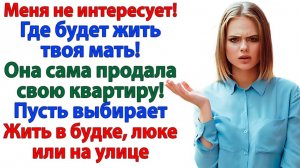 Жизненные Истории|Невестка поставила свекровь на место!|Истории из жизни|Реальные истории