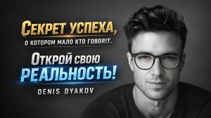 Как исполнить желание за 4 минуты ? Самый Простой Способ Перепрограммировать Свой Мозг .