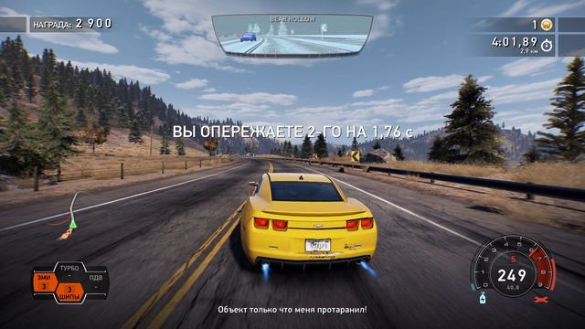 NFS Hot Pursuit Remastered # 6