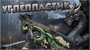 PIONER - ОБЗОР УГЛЕПЛАСТИК