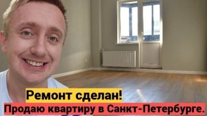 Квартира-студия у метро Девяткино. Продажа от собственника. Свежий ремонт, вариант заезжай и живи.