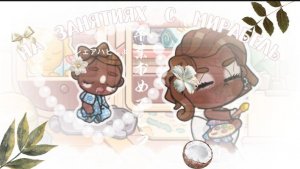 🕊•˙∘⊹⌑Пошли на занятия с Мирабель 🥹🪽˙∘•˚⌑