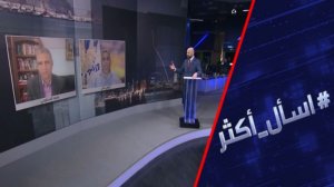 هل نجحت إيران باستنزاف قدرات إسرائيل؟