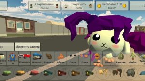 Как сделать скин лили в чикенган