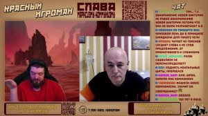 стрим с Красным игроманом 14 марта 2026 (ИИ, пролетариат и почему обучение марксизму идёт туго?)