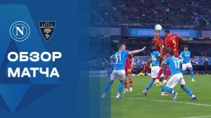 Наполи - Лечче. Обзор матча чемпионата Италии 14.03.2026