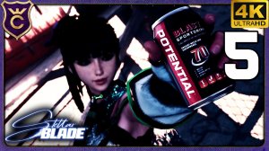 ГЕНИАЛЬНАЯ ВСТРОЕННАЯ РЕКЛАМА! 5 Stellar Blade