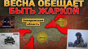🇷🇺 Настоящая карта СВО на 15 марта. Военная сводка боевых действий на сегодня