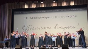 Ансамбль скрипачей «Радость», Лучинушка, 14 марта 2026