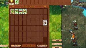 КАК СКРАФТИТЬ КАРТОФЕЛЬНОГО ГОРОХОСТРЕЛ В ПВЗ ФЪЮЖН 1ЧАСТЬ