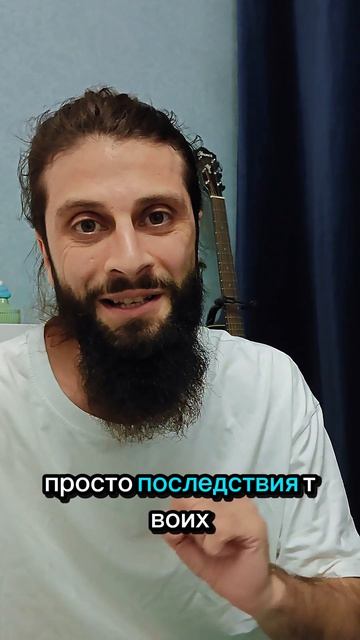 это не карма