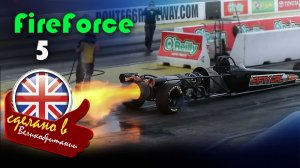 FireForce 5 - британский реактивный автомобиль с двигателем от вертолёта и тягой 10000 лошадиных сил