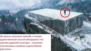 Следы древнего ядерного удара на территории Сибири