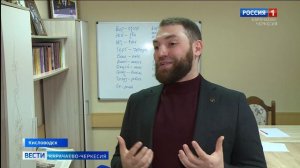 Вести Карачаево-Черкесия 13.03.2026