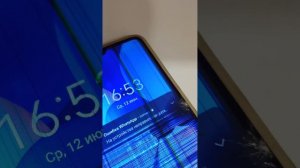 включаю тел разбитым